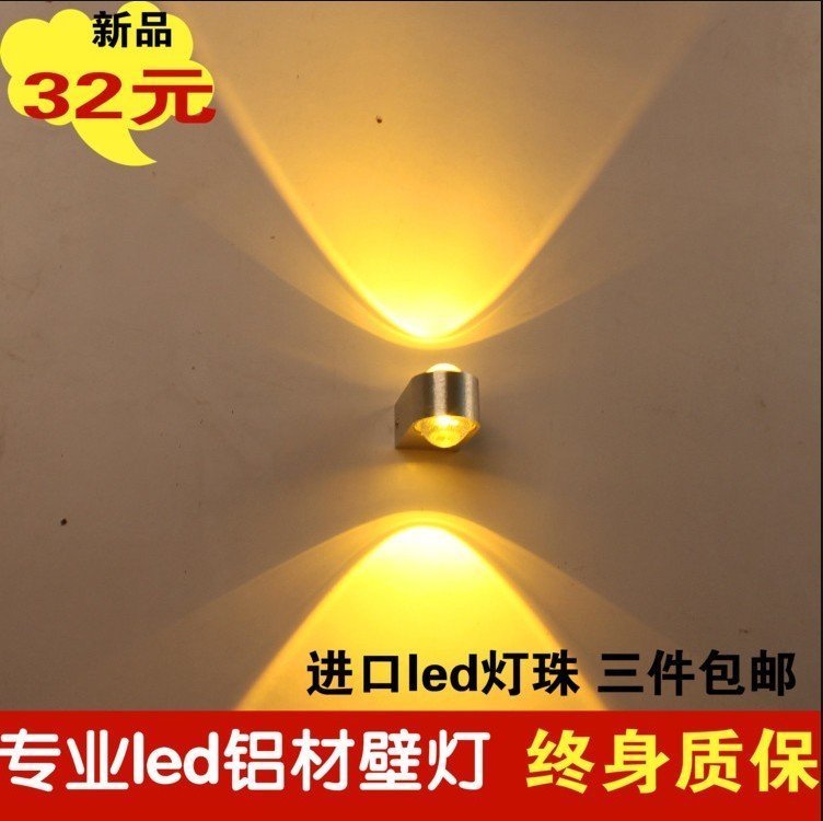 灯饰灯具led壁灯卧室床头灯简约现代 壁灯过道灯客厅电视背景墙灯在类目 家装主材, 灯具灯饰, 壁灯中 - 来自Buy2taobao.com提供专业的淘宝代购服务