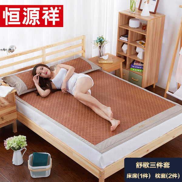 恒源祥 藤席三件套 聚划算+优惠券折后￥109包邮（￥129-20）1.2~1.8米可选