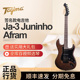 Tagima塔吉玛JA-3 JUNINHO AFRAM签名款电吉他 JA3反向琴头重金属