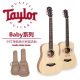 泰莱Taylor Baby BT1 2 TS-BT BBTE BTE-KOA单板34寸旅行民谣吉他