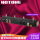 Hotone Ampero Control 蓝牙MIDI智能控制脚控四踩钉踏板效果器