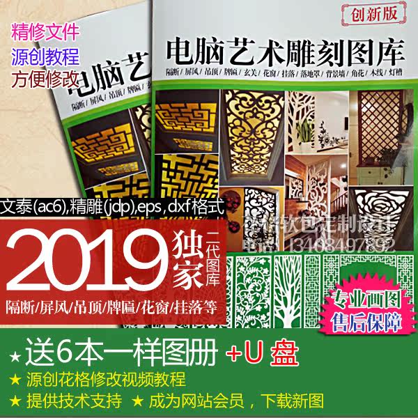 2019�¿��U�յ�̈D���ز� ľ�񻨸�ʸ����̙C��̩�������͈D��