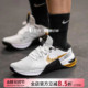 Nike/耐克 Metcon 8 男子低帮防滑耐磨透气训练运动鞋 DO9328-100