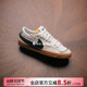 Nike耐克Blazer Low 77 Jumbo男女复古低帮休闲板鞋DN2158 DR9865