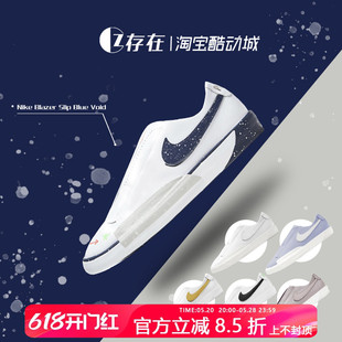 Nike/耐克 Blazer Slip 开拓者轻便透气一脚蹬板鞋 CJ1651 CW2619