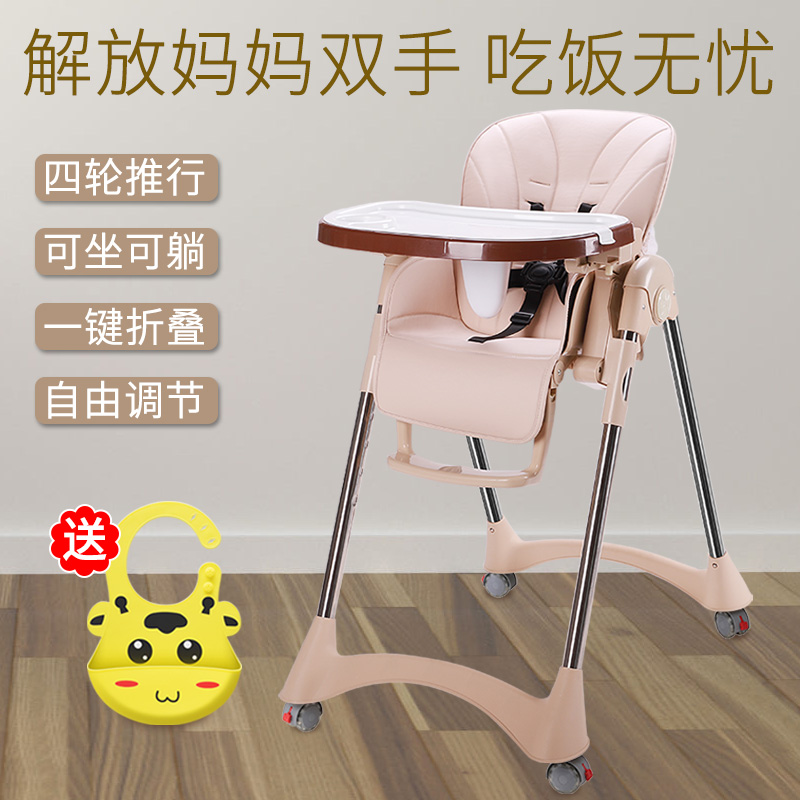 宝宝吃饭餐椅宜家婴儿折叠椅子餐桌儿童便携式多功能小孩家用安全|msdalam kategori lampin/Xihu/makan/push pelarik, Crib/katil-katil bayi/Cradle/kerusi, kerusi - dari Buy2taobao.com untuk memberikan perkhidmatan ejen Taobao profesional membeli