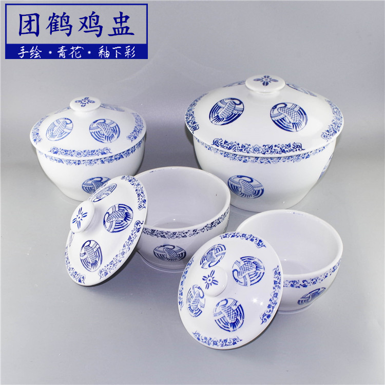 陶瓷仿古青花团鹤鸡盅大汤碗带盖调料碗