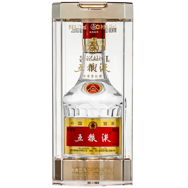 1919酒类直供 第八代经典五粮液52度100ml小瓶白酒浓香型自饮收藏