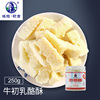 塔拉额吉含牛初乳酪酥250g酸奶疙瘩手工内蒙古奶酪条酸奶条老奶酥 塔拉额吉含牛初乳酪酥250g酸奶疙瘩手工内蒙古奶酪条酸奶条老奶酥