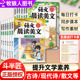 2025秋 斗半匠语文晨读美文小学生 阅读专项训练337记忆法晨读法每日一读一二三年级上册四五六年级下册晨诵晚读优美句子100篇作文