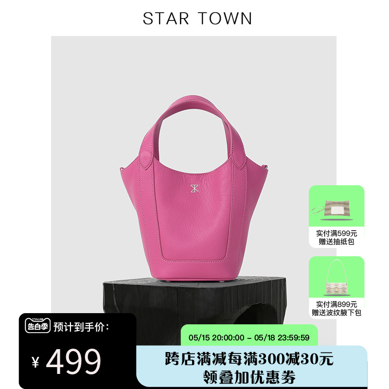 STARTOWN头层牛皮水桶包女2