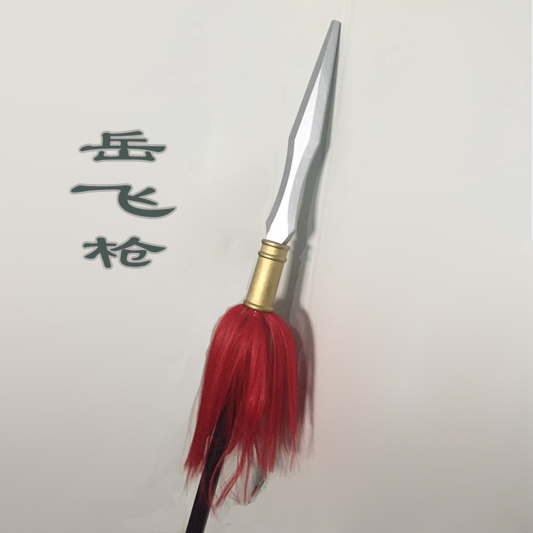 岳飞兵器中国古代宋朝岳飞枪舞台影视道具拍摄儿童表演长矛古装木