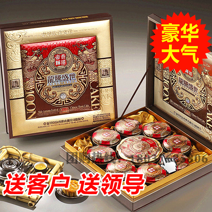 豪华鲍鱼月饼礼盒装中秋节月饼多口味盒装送人高档品牌大礼盒手提|msdalam kategori makanan ringan/Nuts/Specialty, Pastry/pencuci mulut, kek bulan - dari Buy2taobao.com untuk memberikan perkhidmatan ejen Taobao profesional membeli