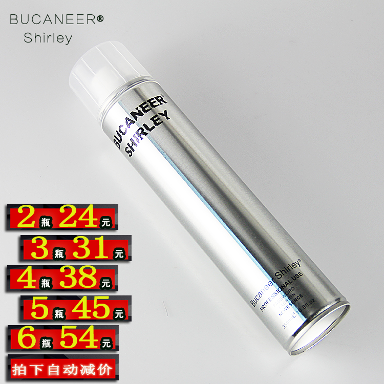 银色BUCANEER 350ml拳霸干胶造型喷雾发胶蓬松持久油头定型啫喱水