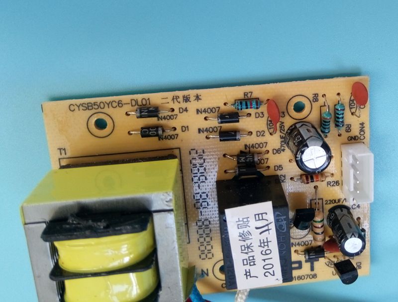 苏泊尔电压力锅电源板
