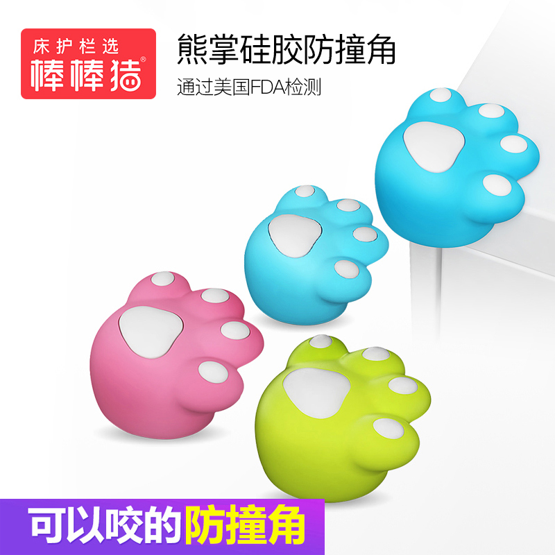 棒棒猪防撞角儿童卡通软硅胶婴儿安全防护角桌角家具保护套小熊掌|ruв категории подгузник/шампунь/вскармливать/тележка кроватью, столкновение/напомнить/безопасность/защита, угол удара - от Buy2taobao.com для оказания профессиональной услуги покупки агента Taobao