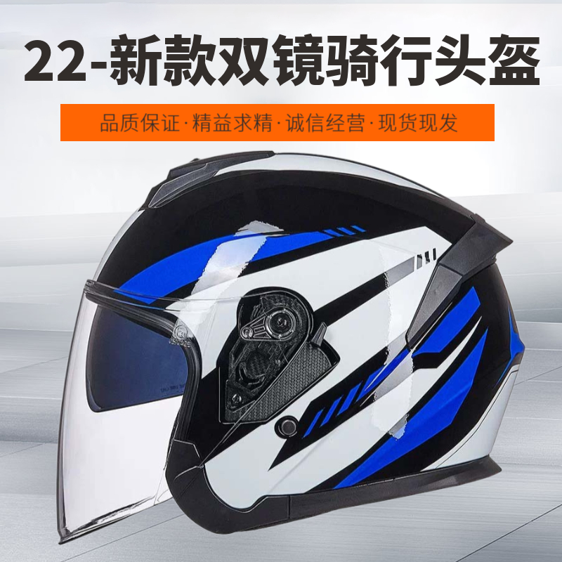 GXT電動電瓶車頭盔灰四季通用男女半盔雙鏡片摩托車透氣安全帽在類目 電動車/配件/交通工具, 電動車裝備區, 電動車頭盔中 - 來自Buy2taobao.com提供專業的淘寶代購服務