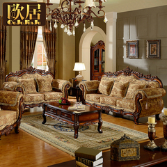 欧式布艺沙发 实木雕花客厅家具小户型组合123 美式乡村田园沙发