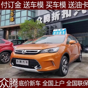 长安风神A60落锁器OBD拆解自动落锁中控锁改东风cs35教程行车车门图片
