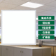 雷士照明600x600led平板灯集成吊顶节能灯盘扣板嵌入式面板灯48w