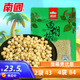 海南特产 南国白胡椒粒250g 可打粉 调味品 牛排料