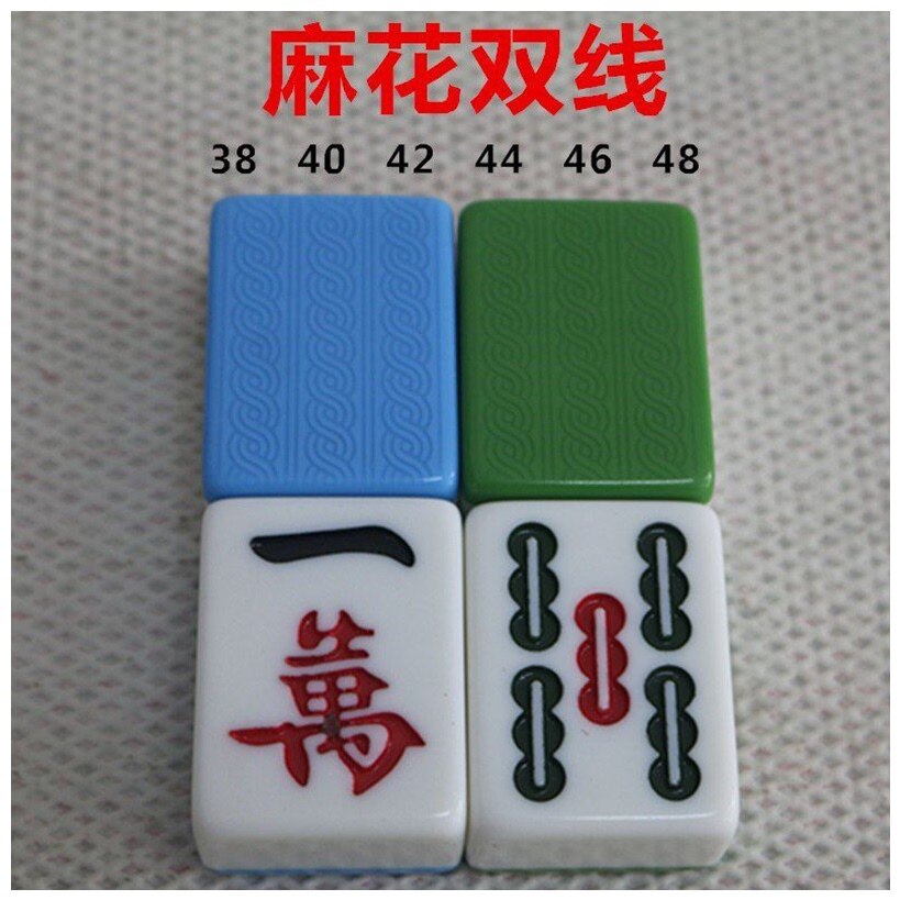自动麻将牌单配_机用花纹手搓家用牌家用单张配牌单个1只家用子竹丝