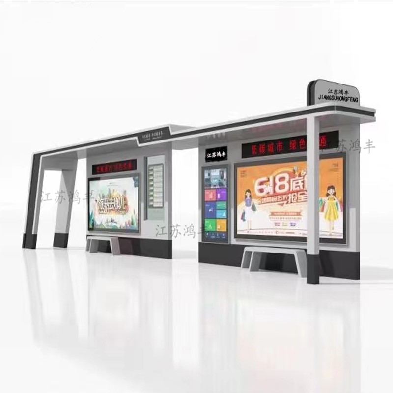 modern Buses Site To fake something antique solar energy Stainless steel Harbour style Shelters Simplicity intelligence Greeting Station Bus stop platein the Business/Office Furniture , City Furniture , Transportation Services , 候车亭 category - from Buy2taobao.com to provide professional Taobao agent buy service