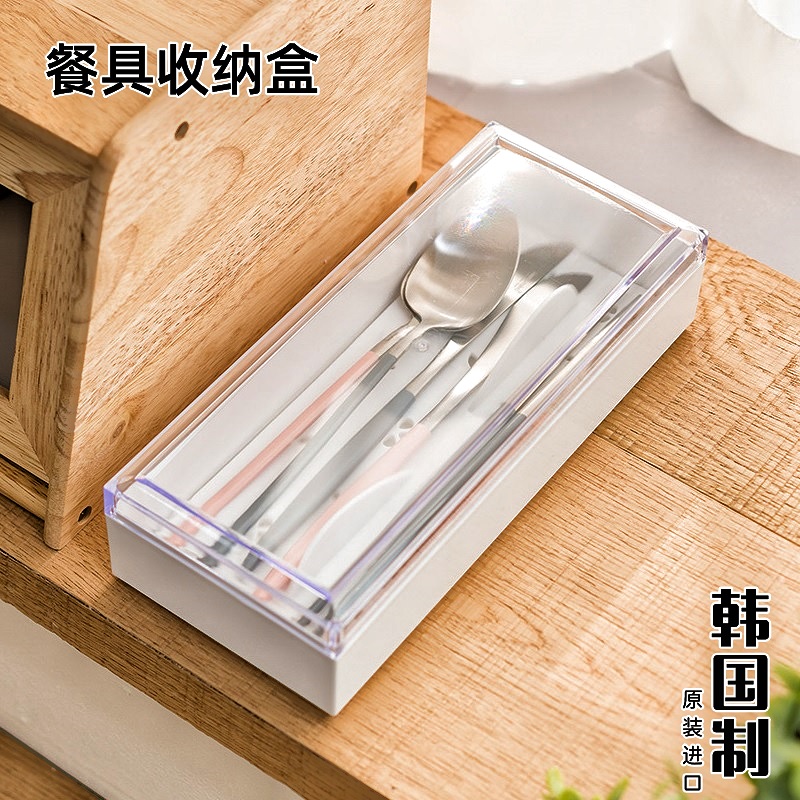 韩国进口家用厨房勺叉盒筷子餐具收纳盒沥水防尘筷子笼架塑料带盖