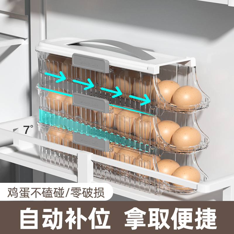 滚动鸡蛋收纳盒冰箱用侧门放鸡蛋盒装鸡蛋架托专用整理神器保鲜盒