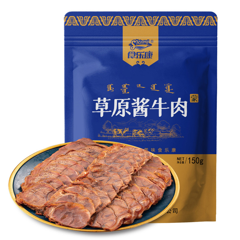 食乐康草原酱牛肉熟食真空即食特产内