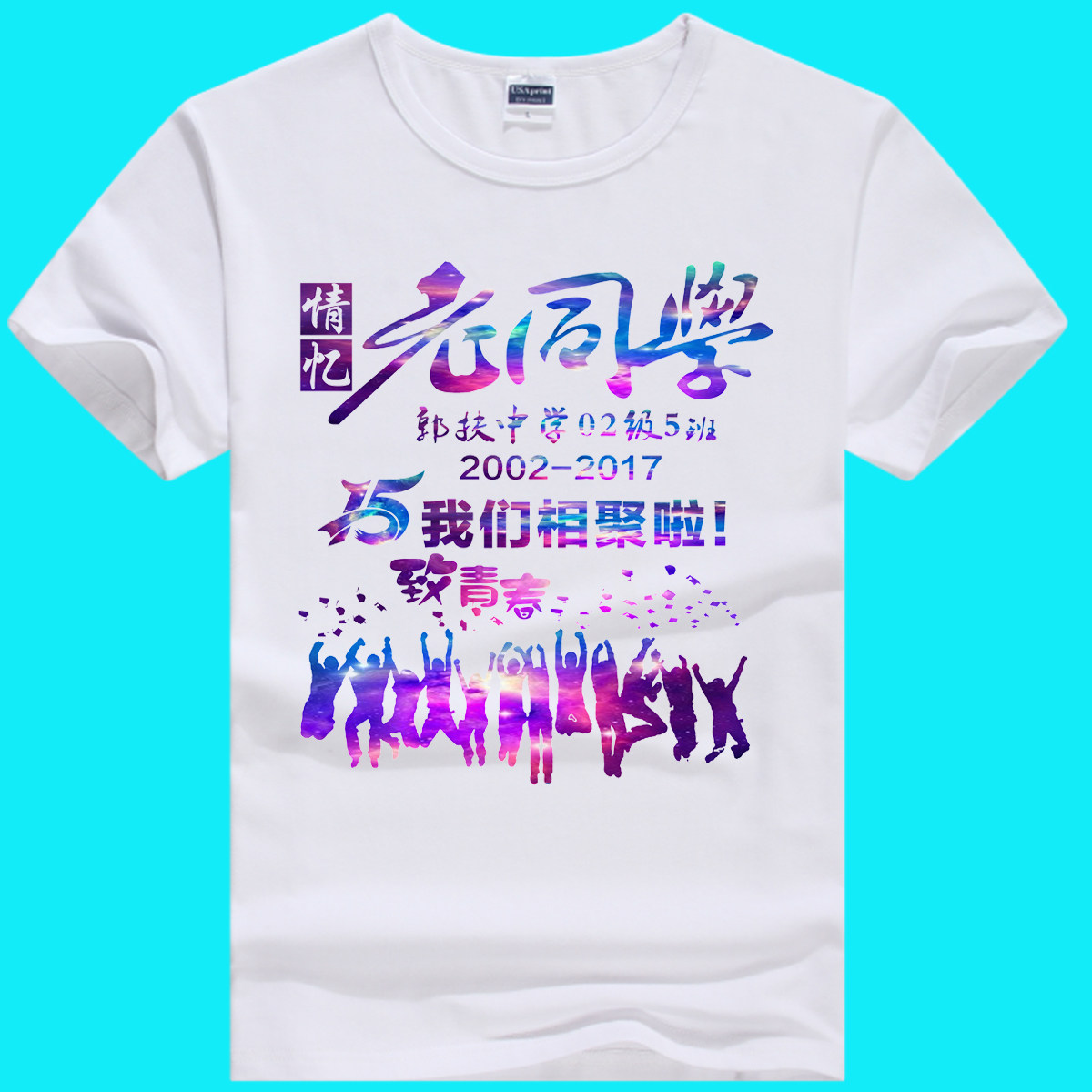 同学聚会班服定制短袖_纯棉短袖女学生毕业班服同学会t恤20年运动服