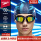 Speedo/速比涛泳镜防水防雾高清游泳眼镜女士大框专业游泳镜男款