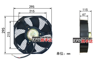 直销大功率10寸150W汽车货车空调散热器风扇电子扇冷凝风机12V24V