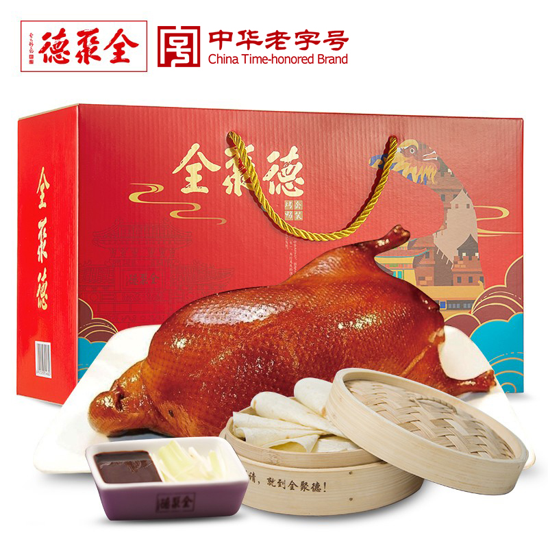 全聚德北京烤鸭熟食卤味即食菜酱鸭鸭