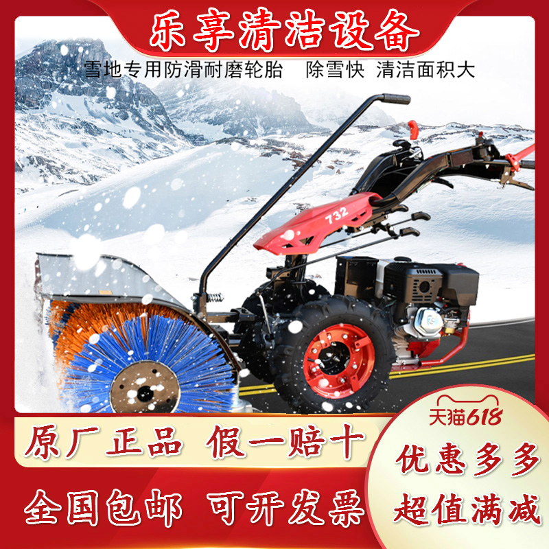 新品扫雪机道路物业手推式扫雪车全齿轮款燃油铲雪车除雪机及配件