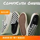 Sunny限定 VANS Comfycush一脚蹬棋盘超轻软底男女鞋VN0A45J5R6R