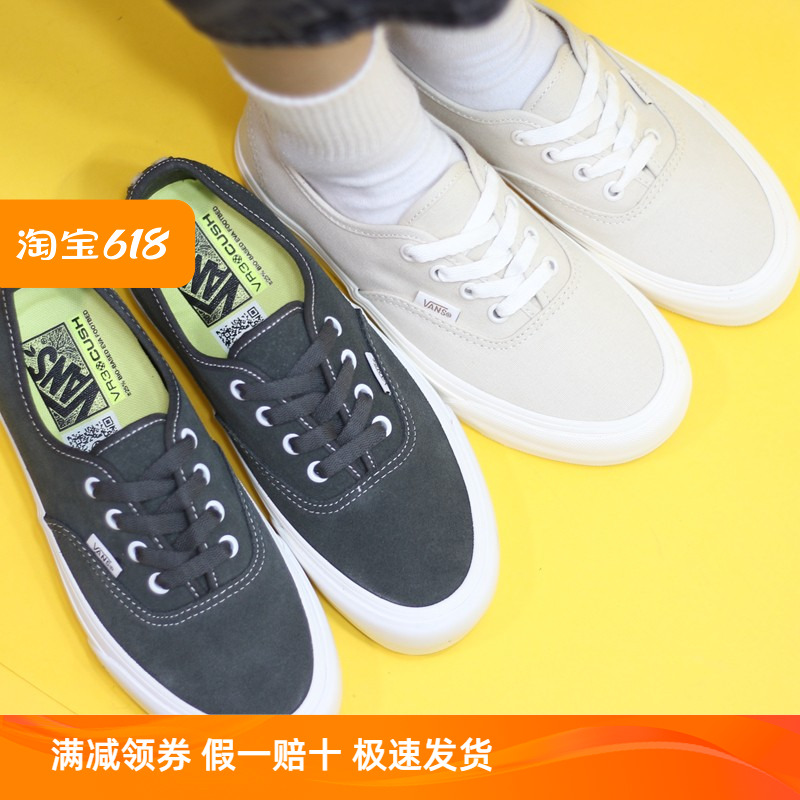 Sunny现货 VANS AUTH