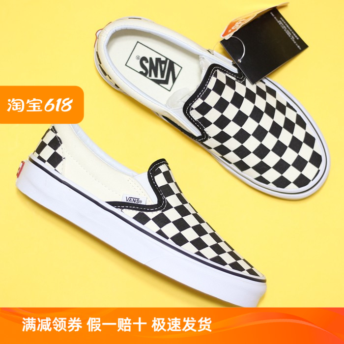 Sunny现货 VANS黑白经典棋