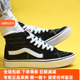 Sunny现货 VANS黑白经典ComfyCush SK8-HI超轻款板鞋VN0A3WMBVNE