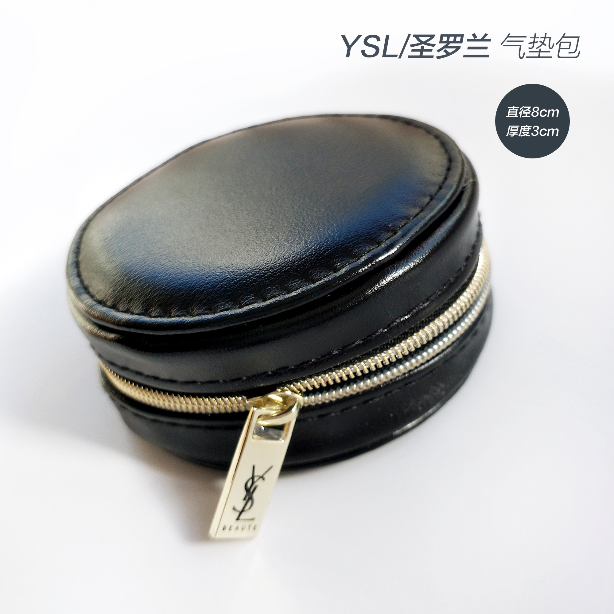 包邮 ysl圣罗兰赠品黑色皮气垫包收纳包 pu迷你耳机口红零钱小包