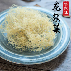 鲁巴味 无盐淡干龙须菜100g石花菜鹿角菜珊瑚草凤尾藻海产凉拌菜