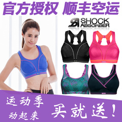 Shock Absorber 高强度运动防震跑步瑜伽健身无钢圈Bra内衣文胸