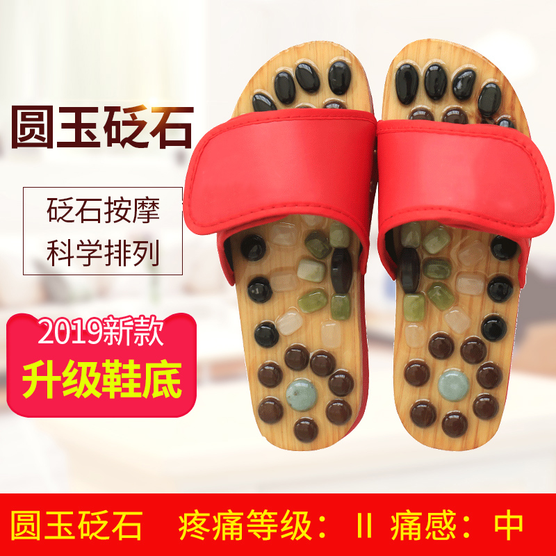 穴位鹅卵石按摩拖鞋男女家用脚足底指压按摩鞋磁石头足疗鞋凉拖鞋在类目 居家布艺, 家居拖鞋/凉拖/棉拖/居家鞋中 - 来自Buy2taobao.com提供专业的淘宝代购服务