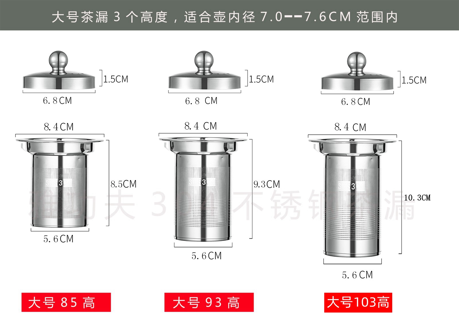 茶漏304不锈钢茶叶过滤器不锈钢过滤网内胆茶叶茶具配件食品级