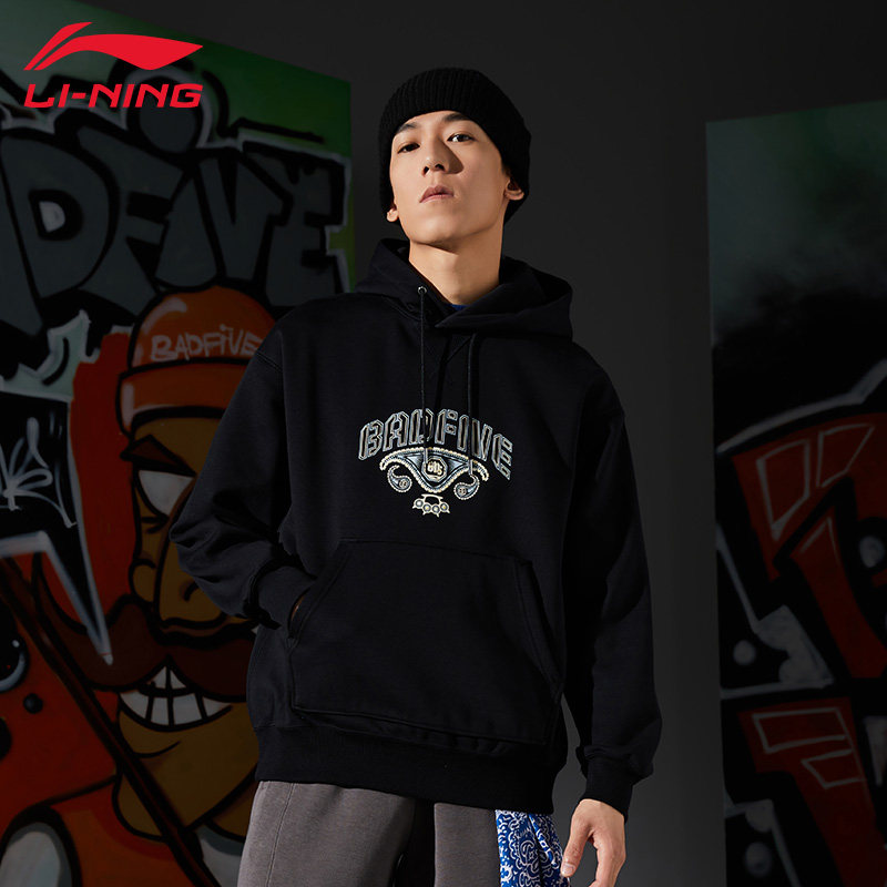 李宁卫衣加绒男款