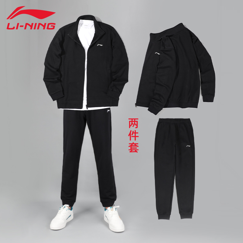 李宁运动套装男秋季