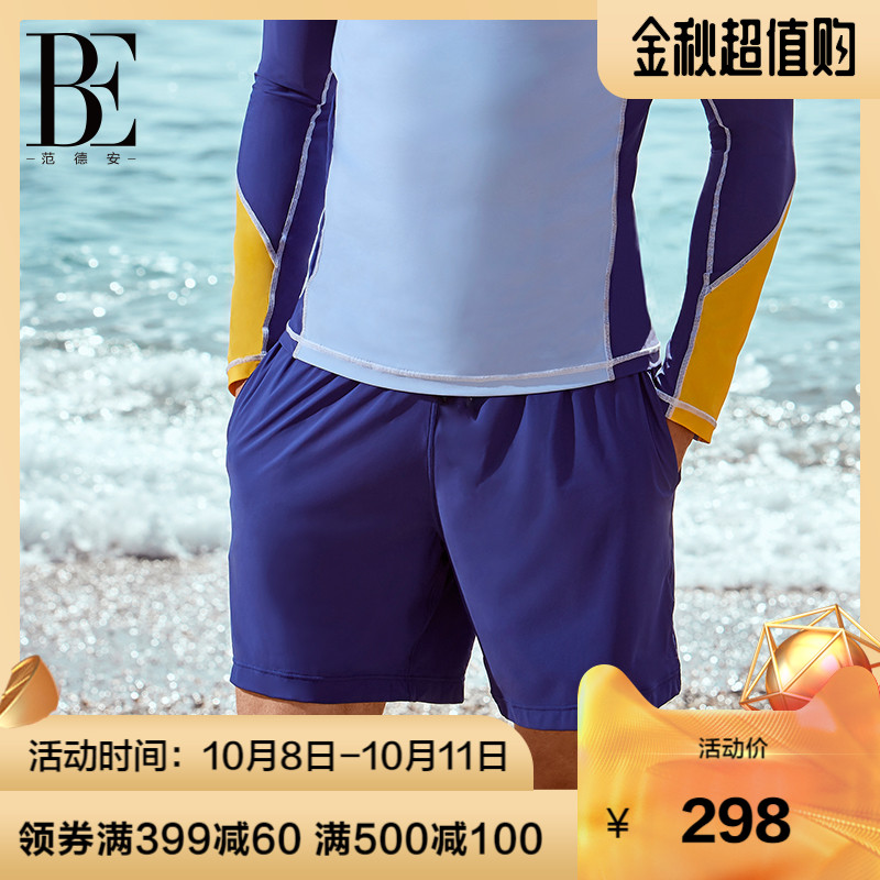 BE范德安男泳裤抗UV防晒性能 亲肤面料西装裤型运动游泳健身温泉|msdalam kategori sukan/Yoga/kecergasan/bekalan peminat, berenang, Pakaian renang lelaki - dari Buy2taobao.com untuk memberikan perkhidmatan ejen Taobao profesional membeli