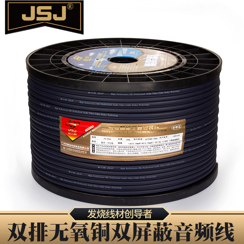 JSJ FD-255A純銅96網屏蔽線 雙排音頻線 無氧銅四頭2對2RCA蓮花線在類目 影音電器, 影音家電配件, 線材中 - 來自Buy2taobao.com提供專業的淘寶代購服務