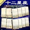 原裝zippo打火機正品芝寶正版十二星座雙魚座男禮品zppo煤油防風 原裝zippo打火機正品芝寶正版十二星座雙魚座男禮品zppo煤油防風