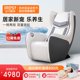 iRest/艾力斯特A1501按摩椅家用全身小型智能电动按摩沙发U乐椅